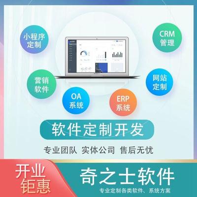 OA系統辦公軟件人事管理HR管理體系檔案管理一體化數字化轉型